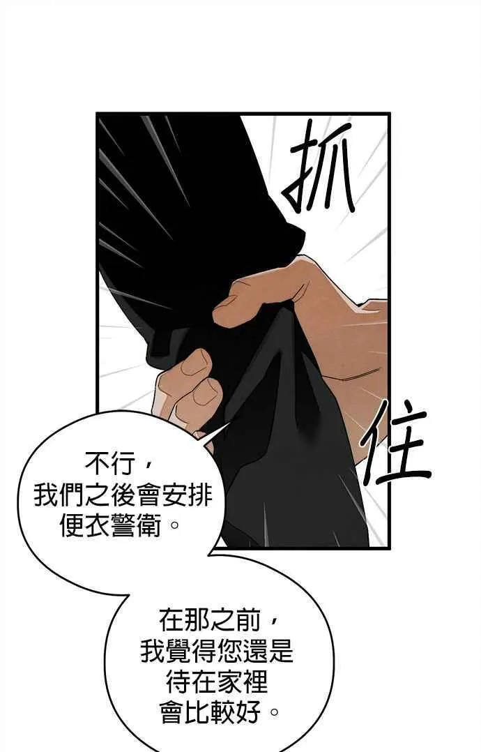 第31话37