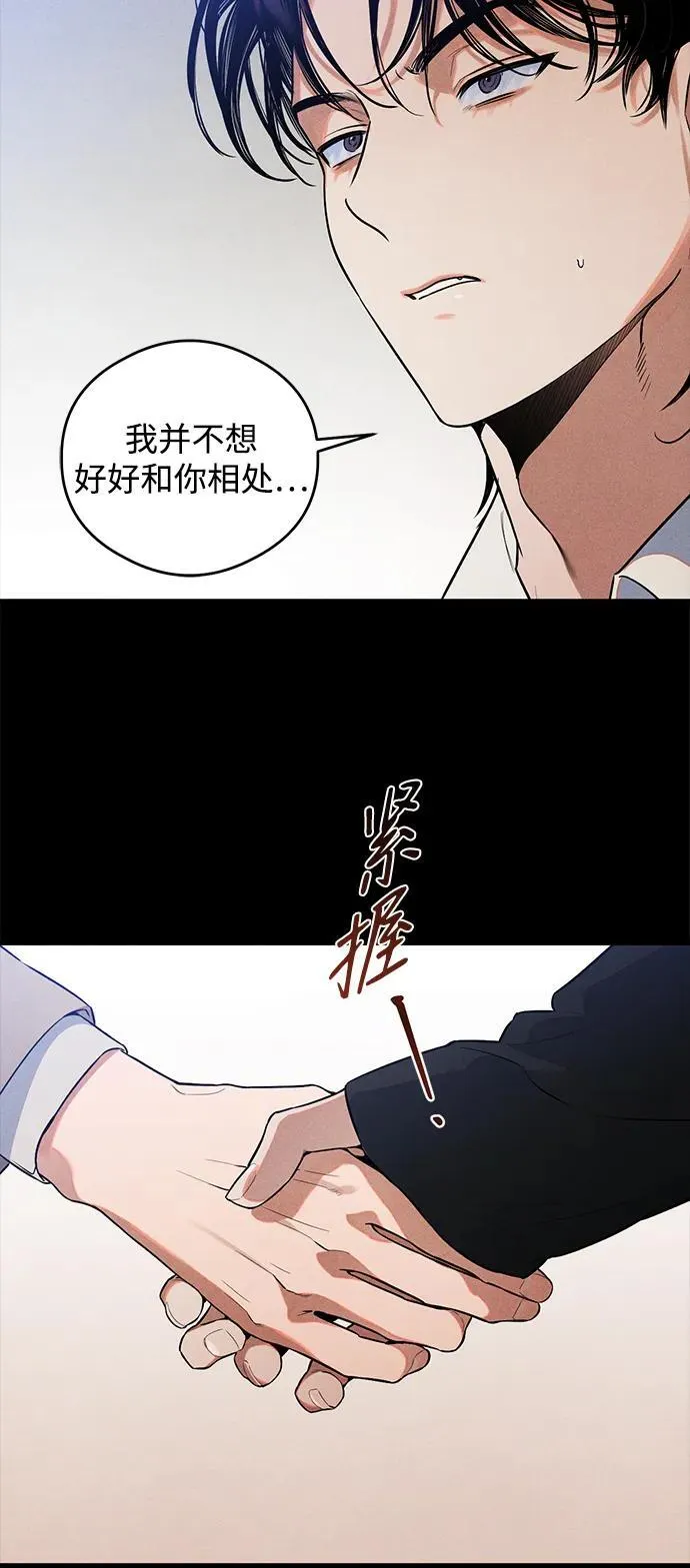 第11话46