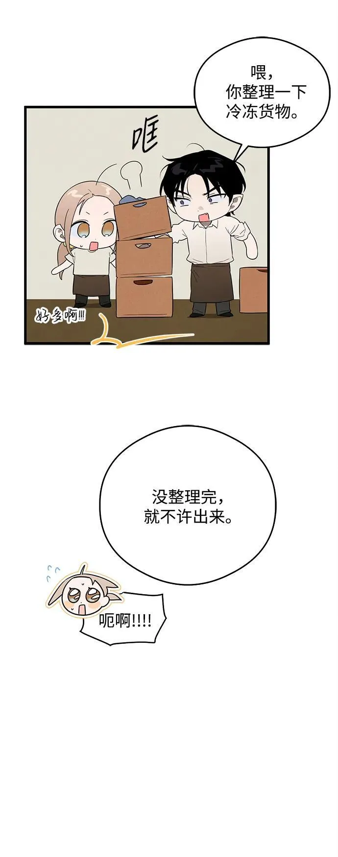 第21话42