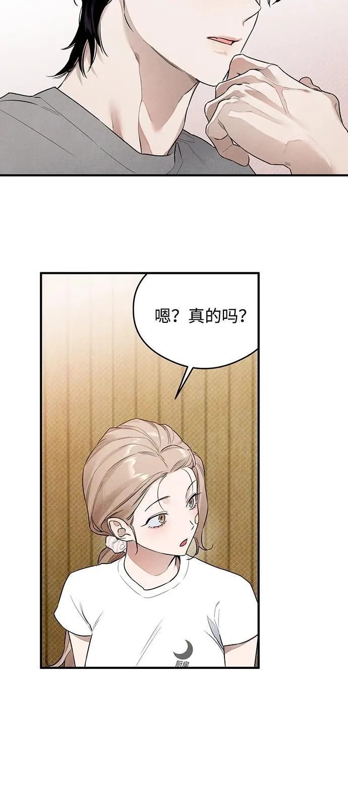 第10话25