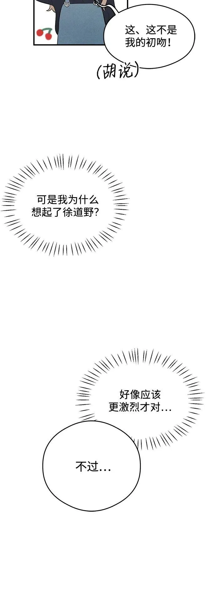 第5话46