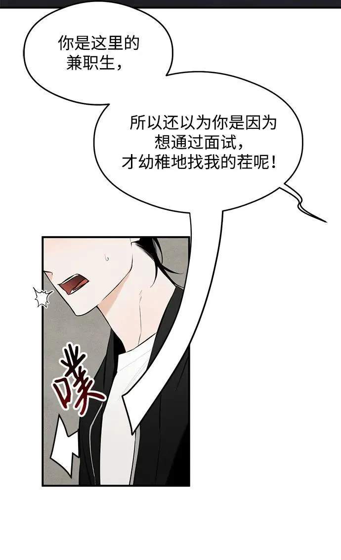 第1话98