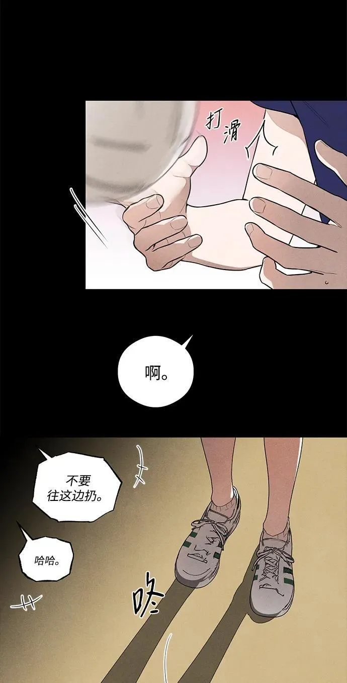 第13话12