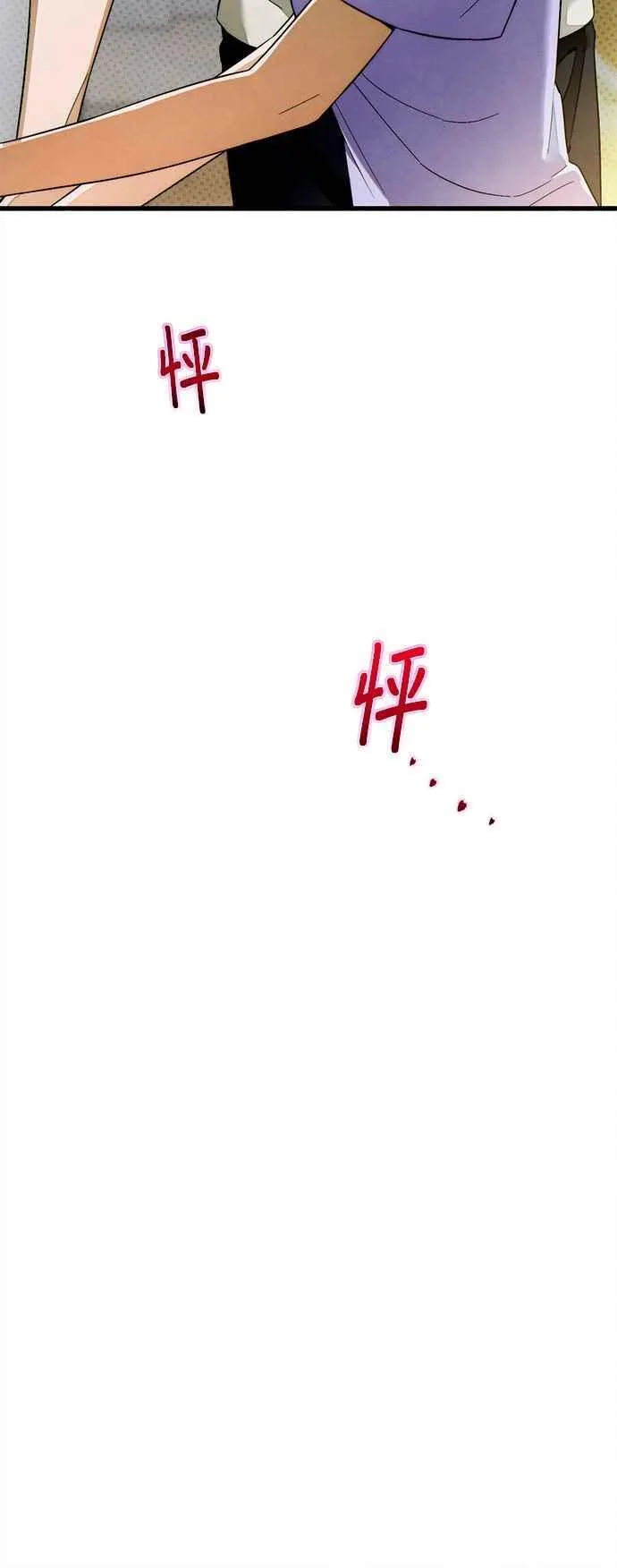 第33话43