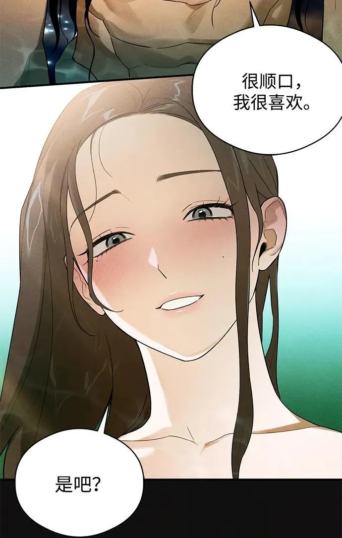 第19话47