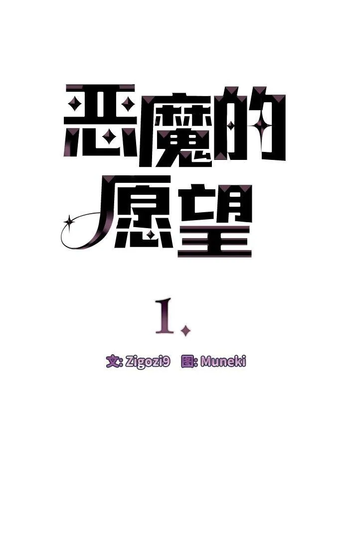第1话22