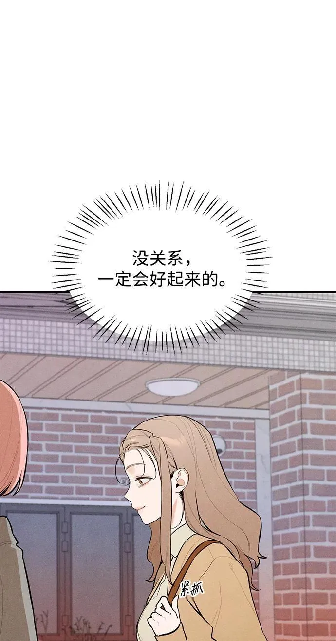 第1话50