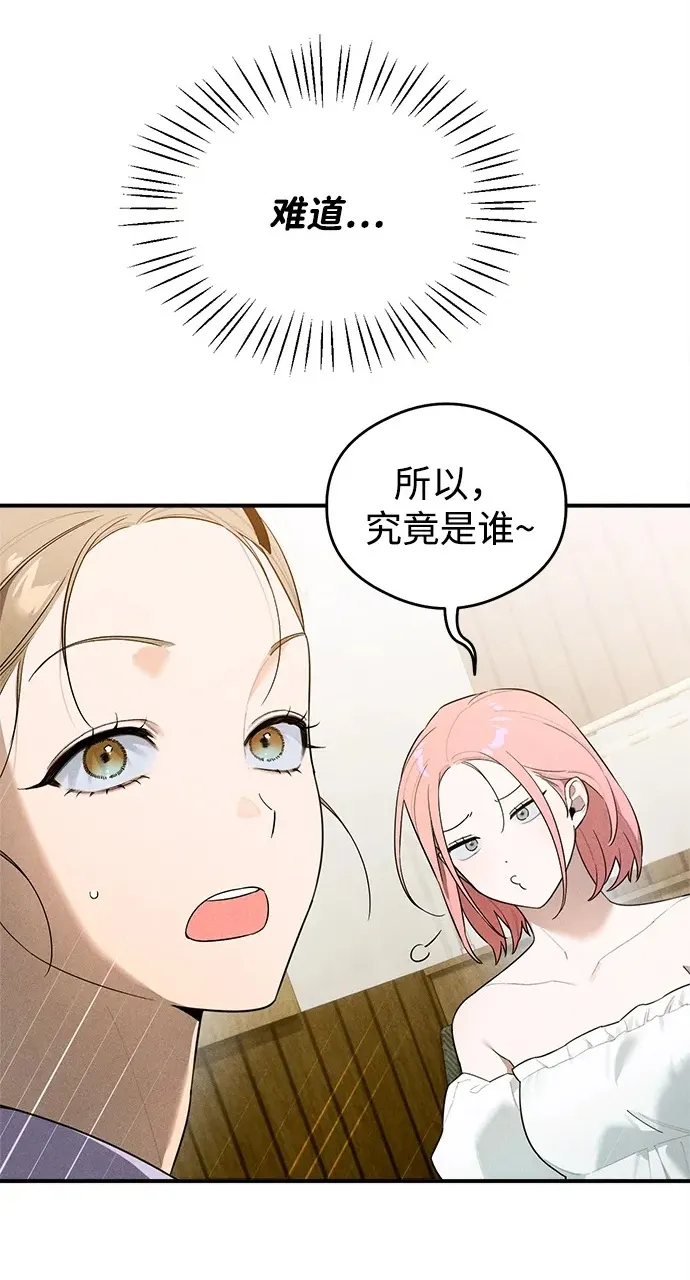 第16话50