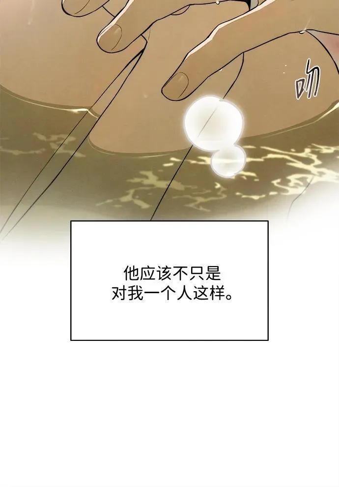 第26话44