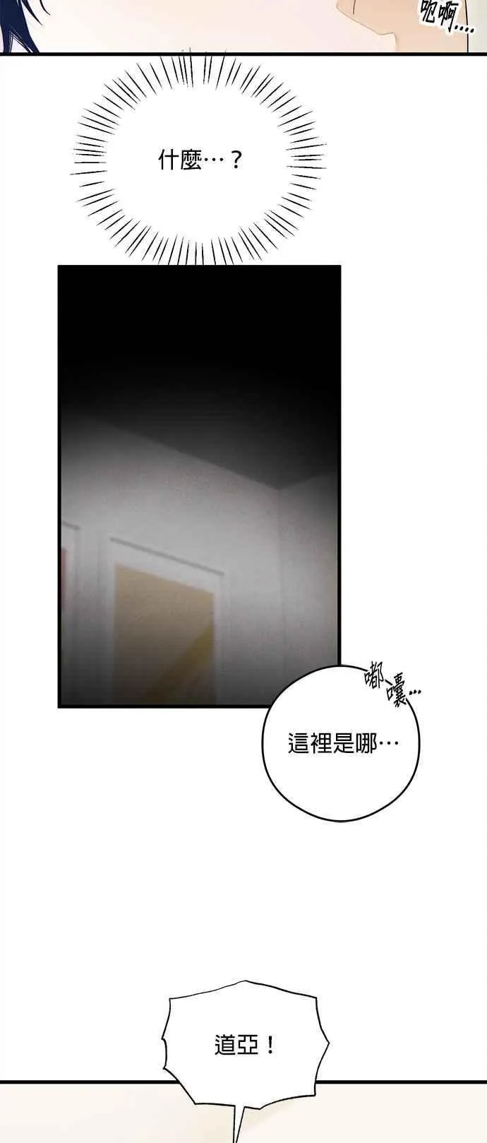 第33话5