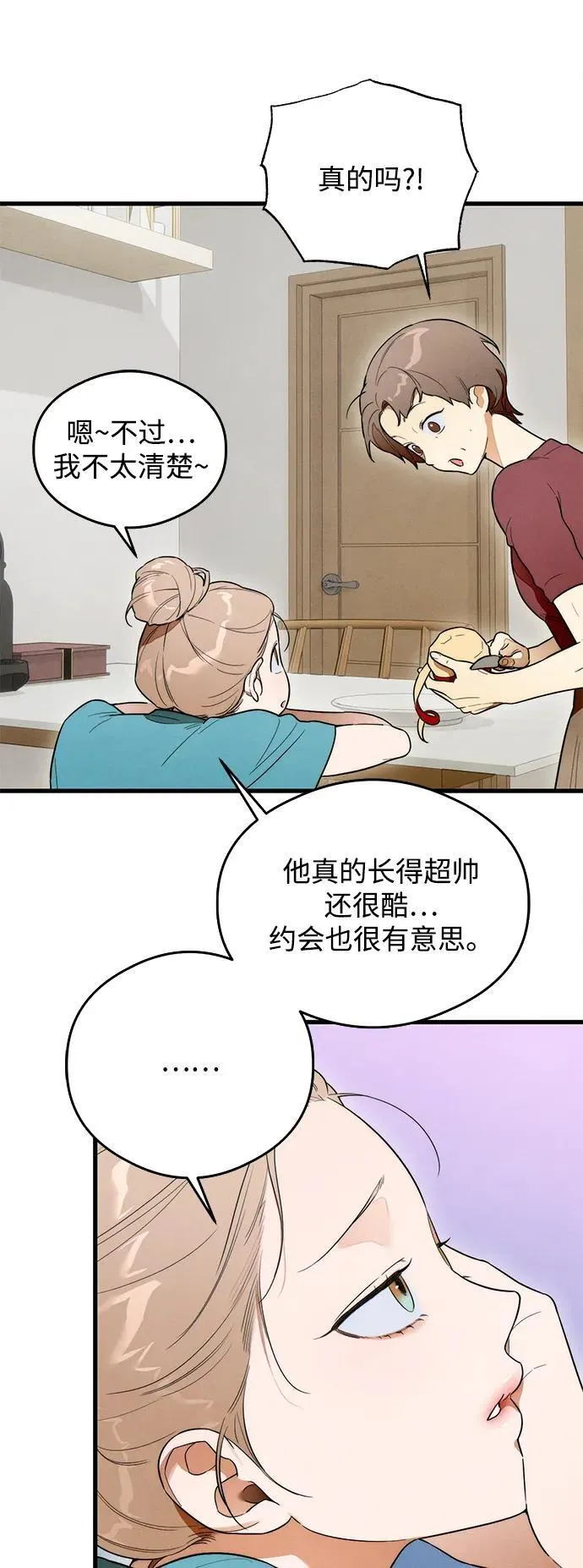 第23话43