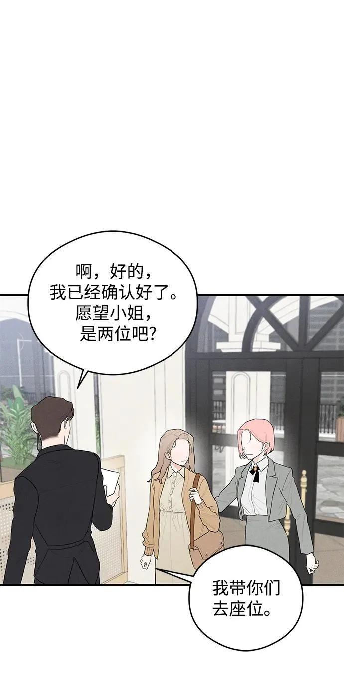 第1话23