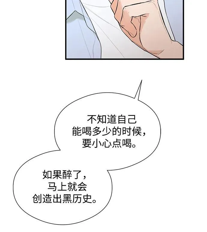 第3话32