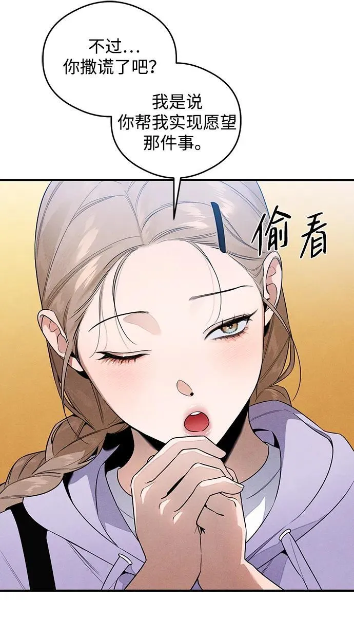 第13话54