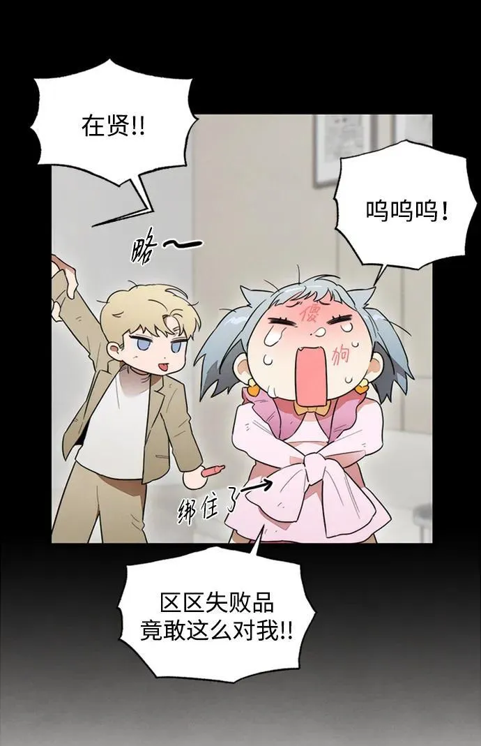 第23话20