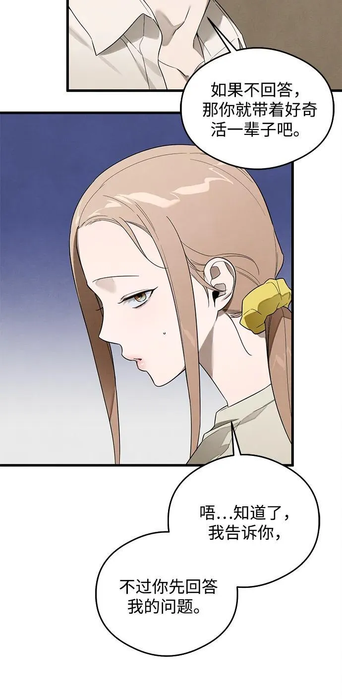 第21话30