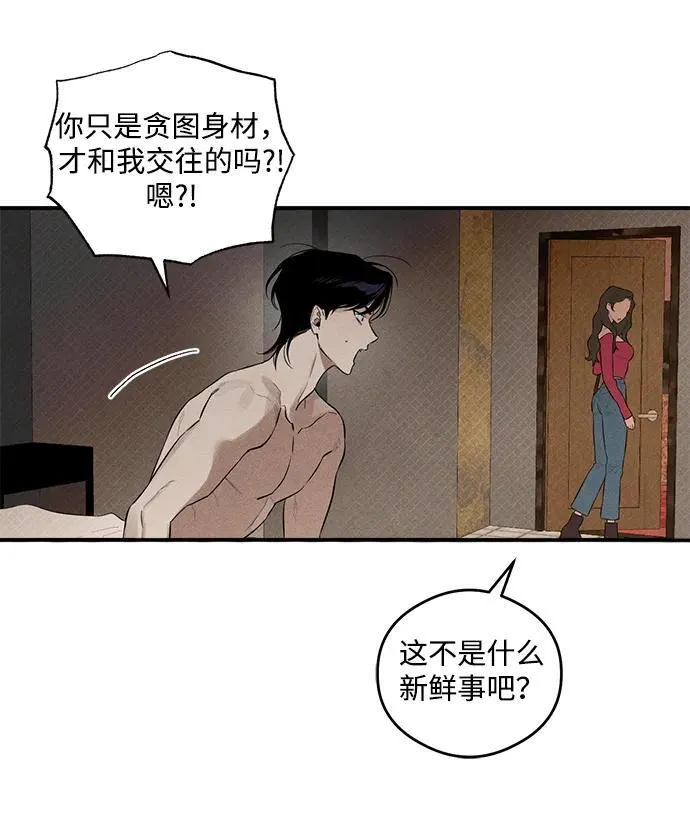 第9话7