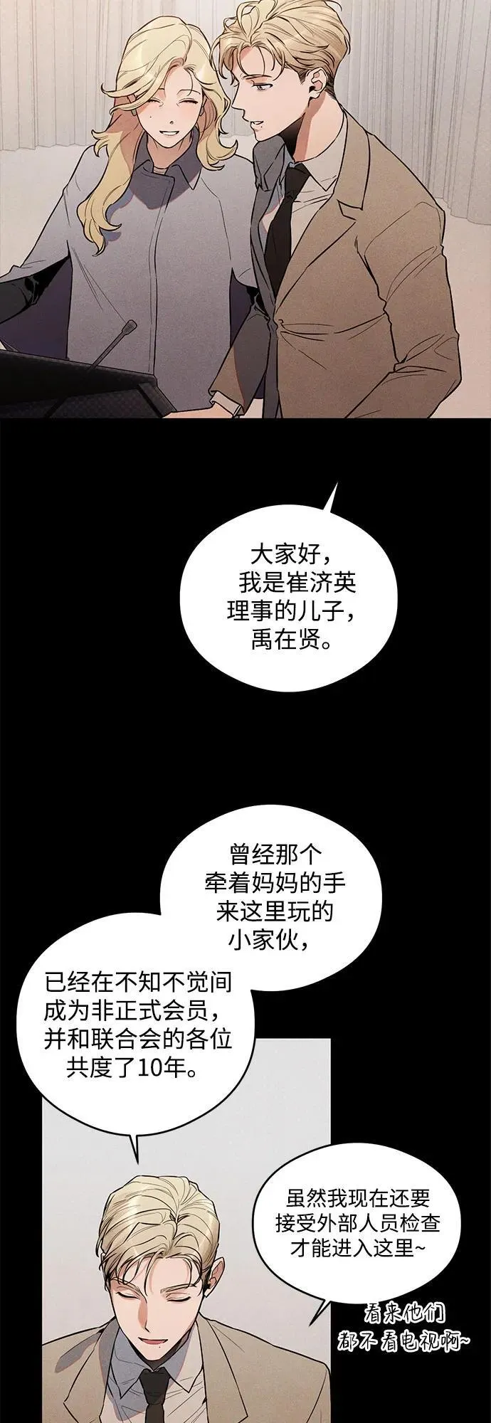 第11话20