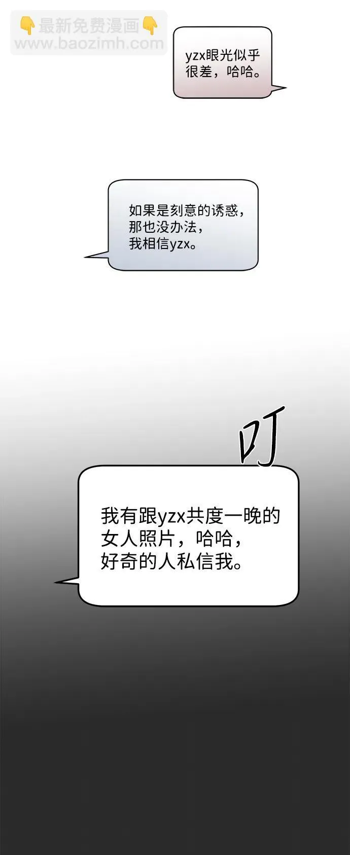 第6话71