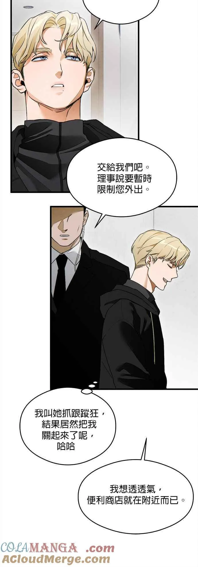 第31话36