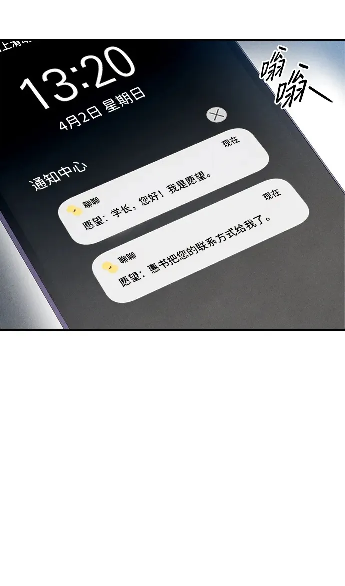 第13话2