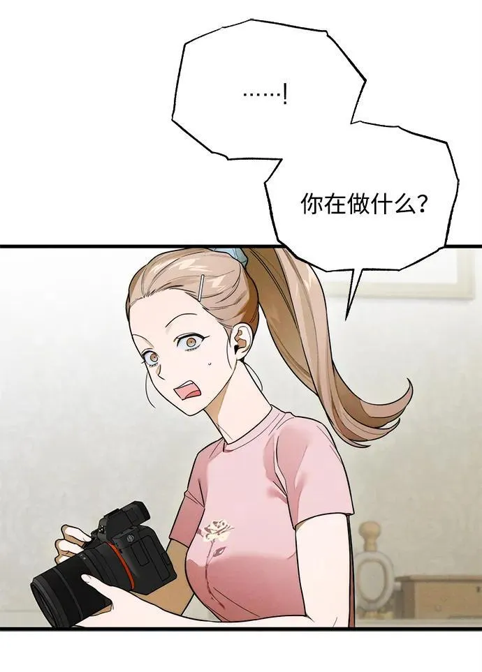 第25话33
