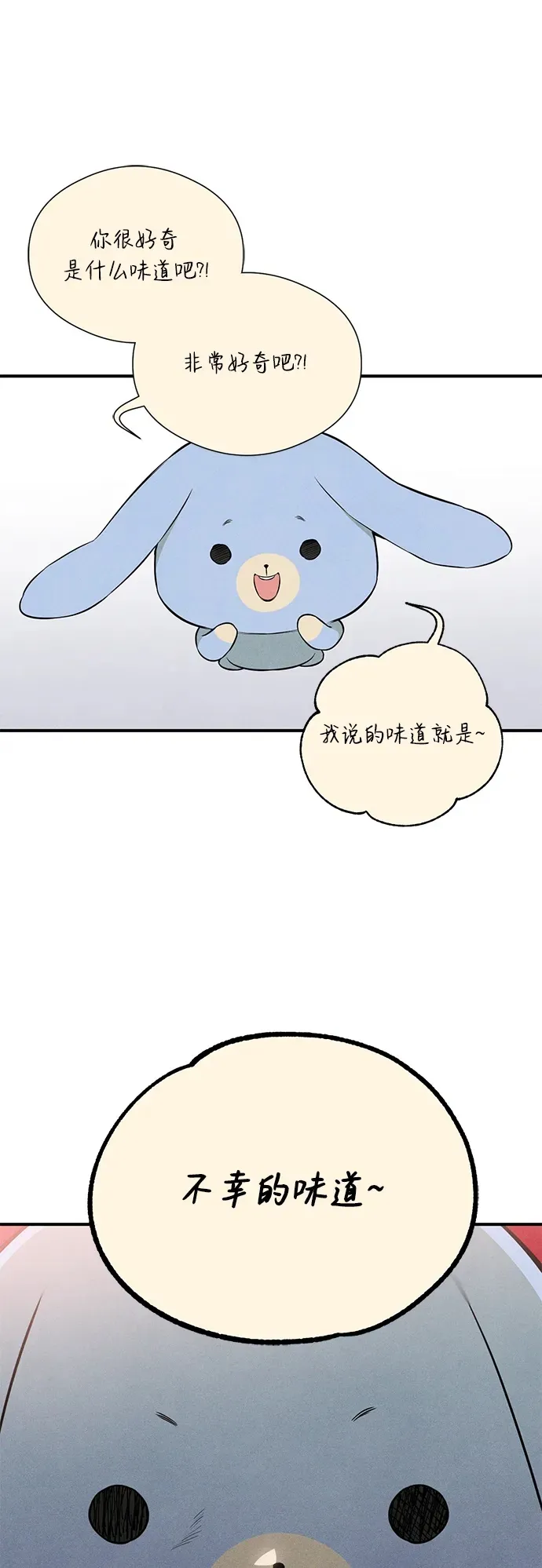 第2话49