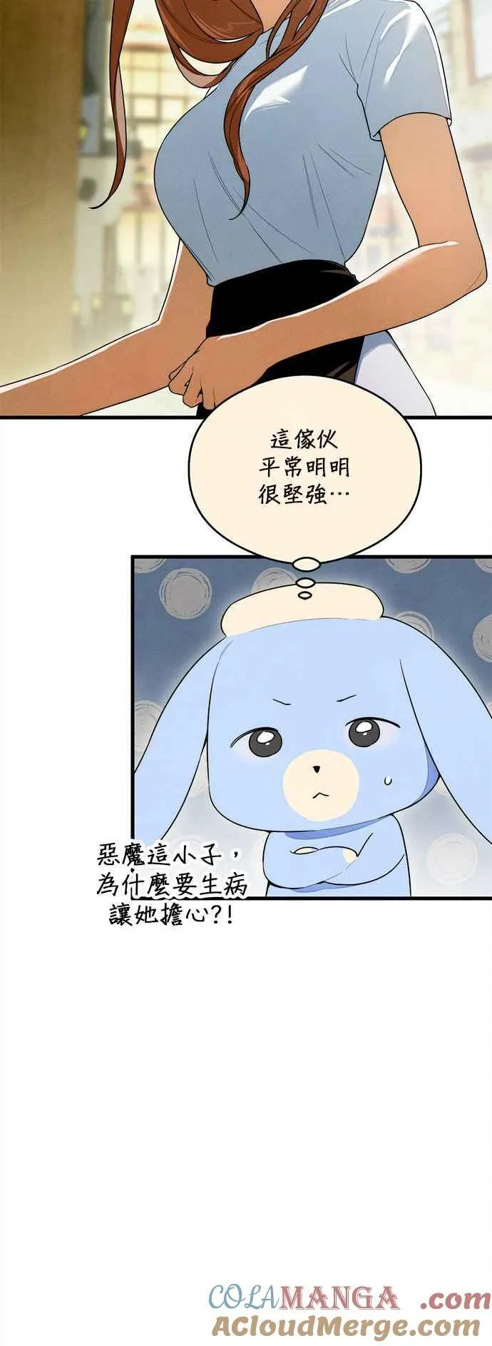 第30话32