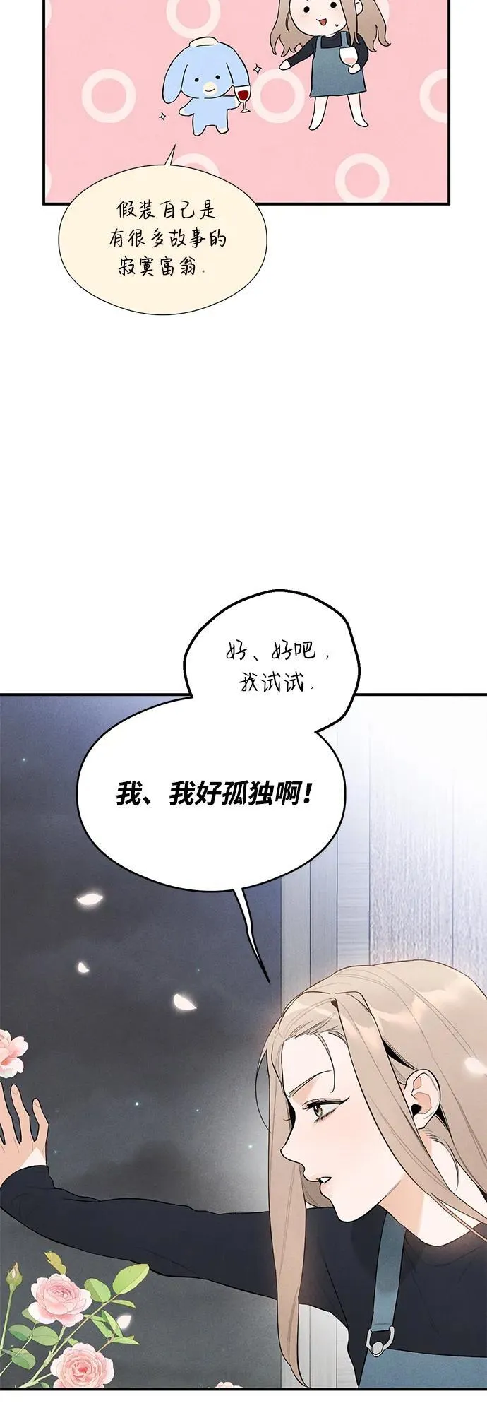 第5话14