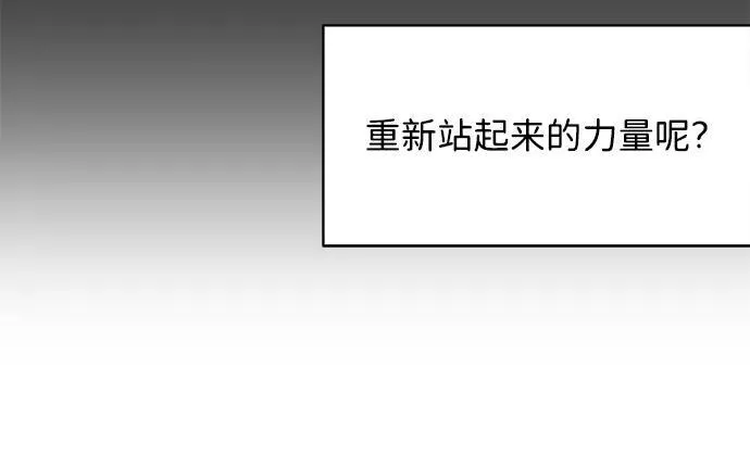 第1话48