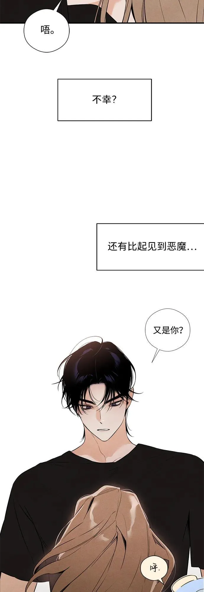第2话56