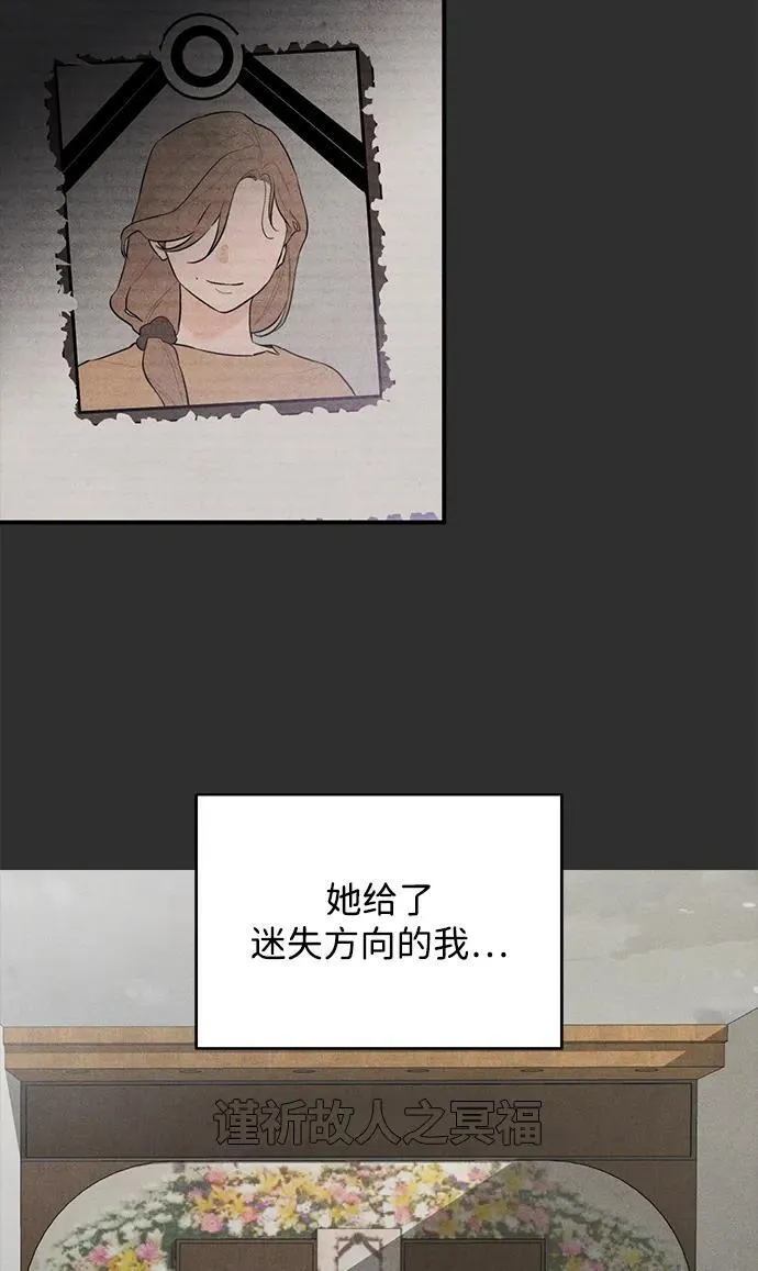 第1话46