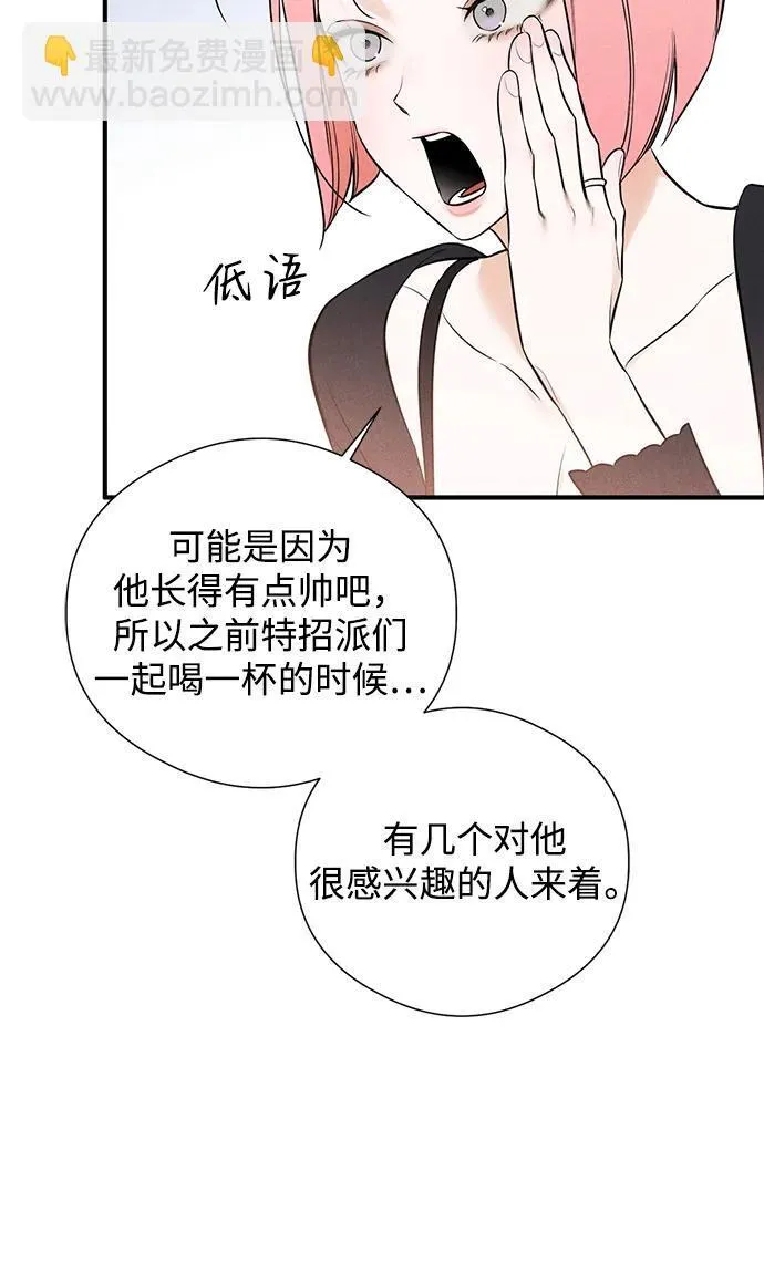 第3话9