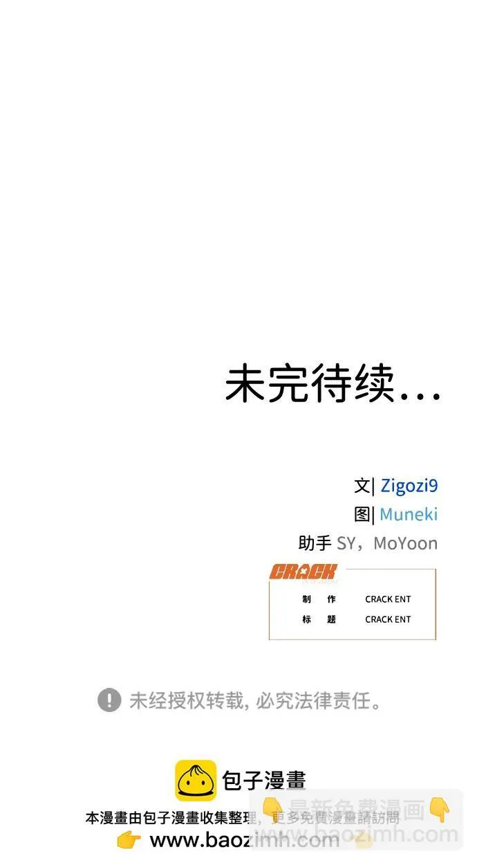 第19话83