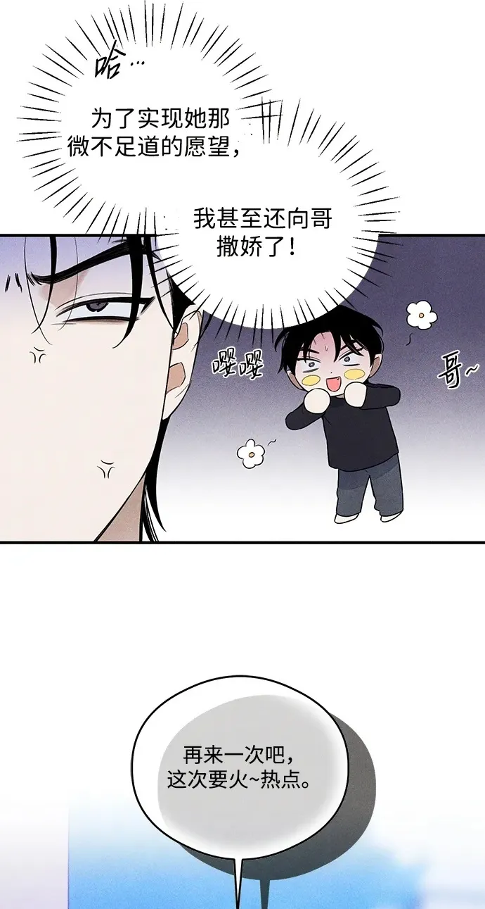 第14话1