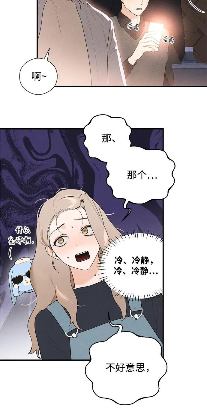 第3话28