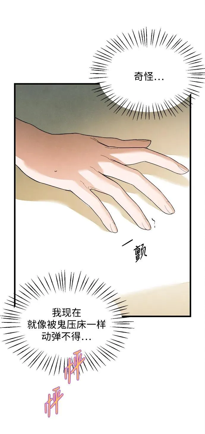 第27话50
