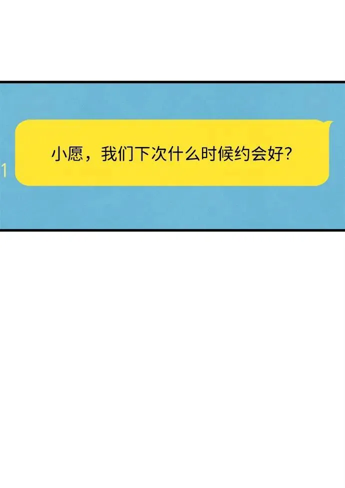 第23话34