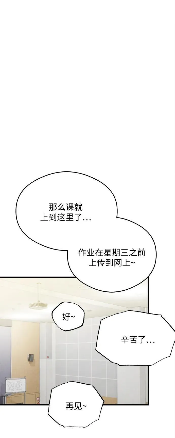 第24话26