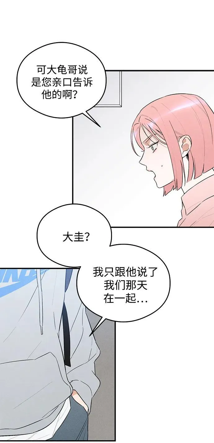 第8话35