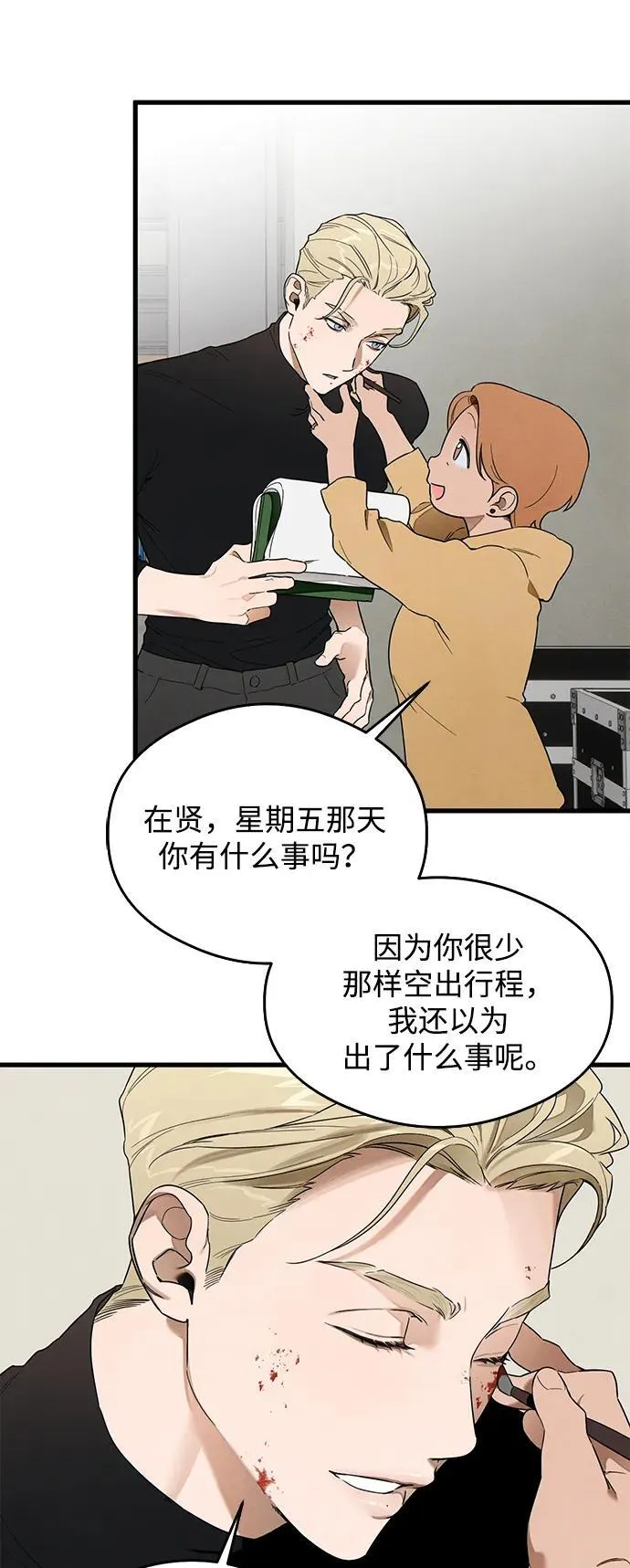 第21话44