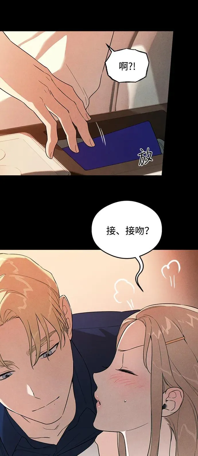 第20话31