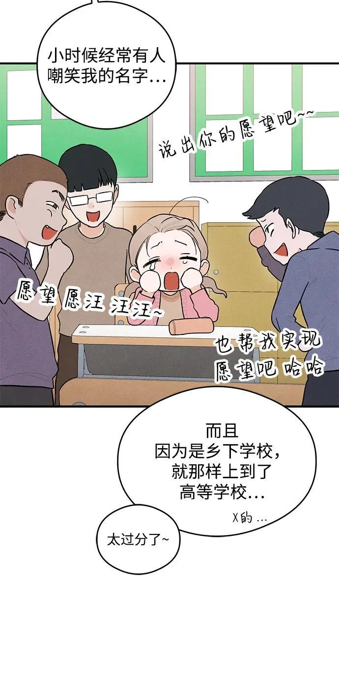 第1话26