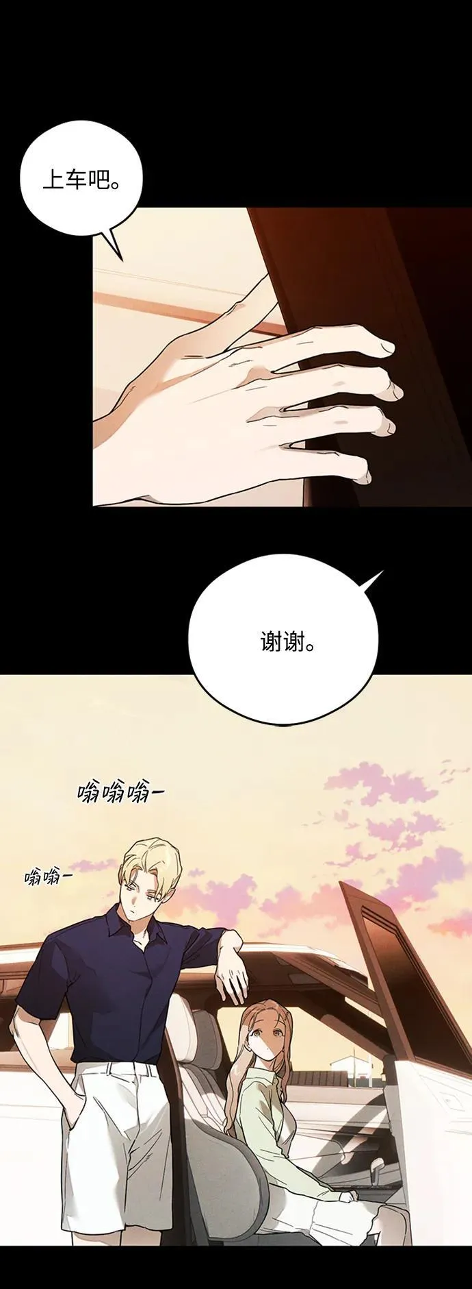 第20话12