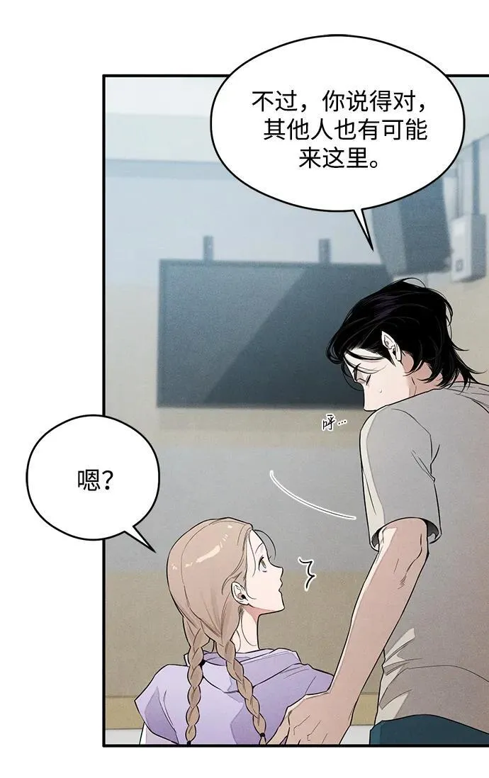 第14话31