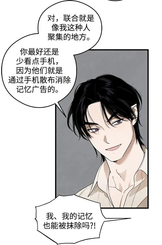 第21话24