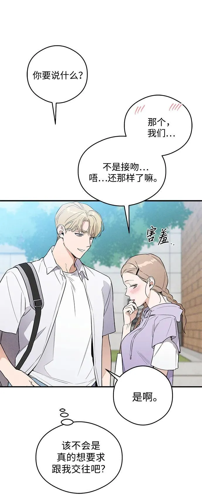 第13话21