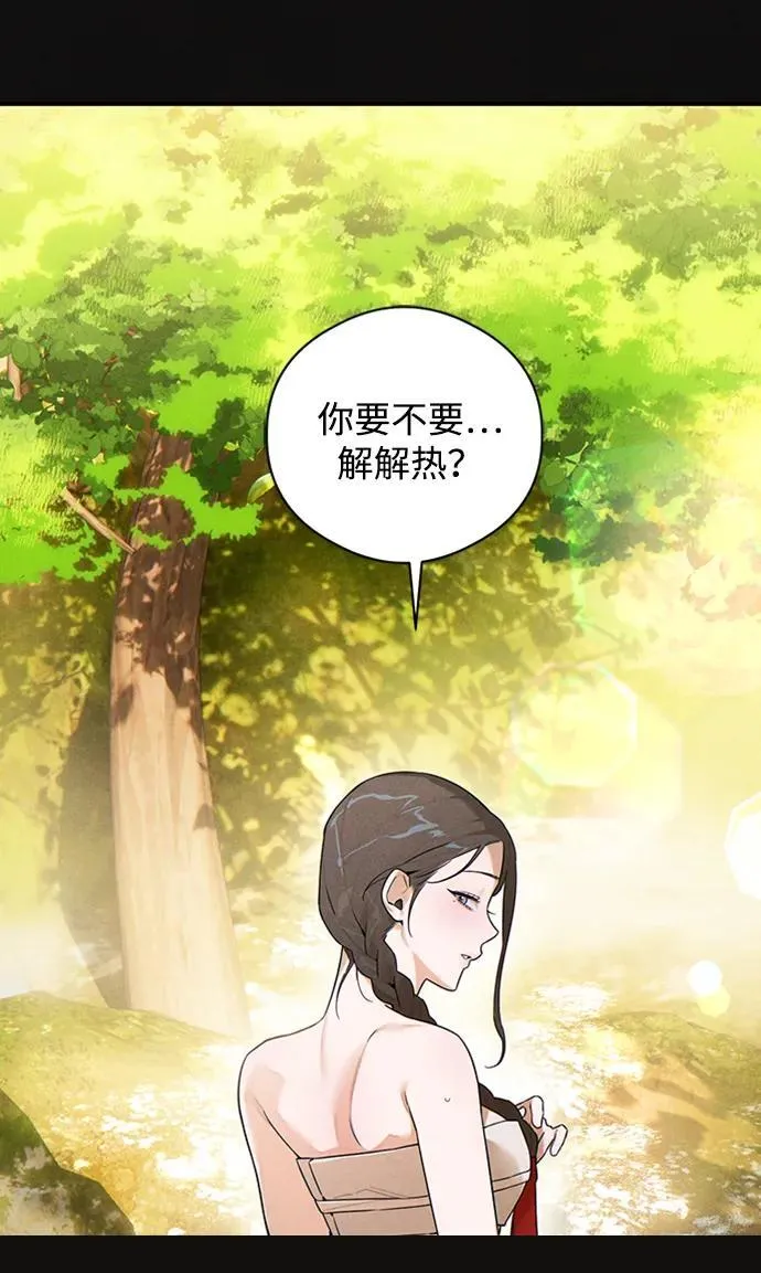 第19话41
