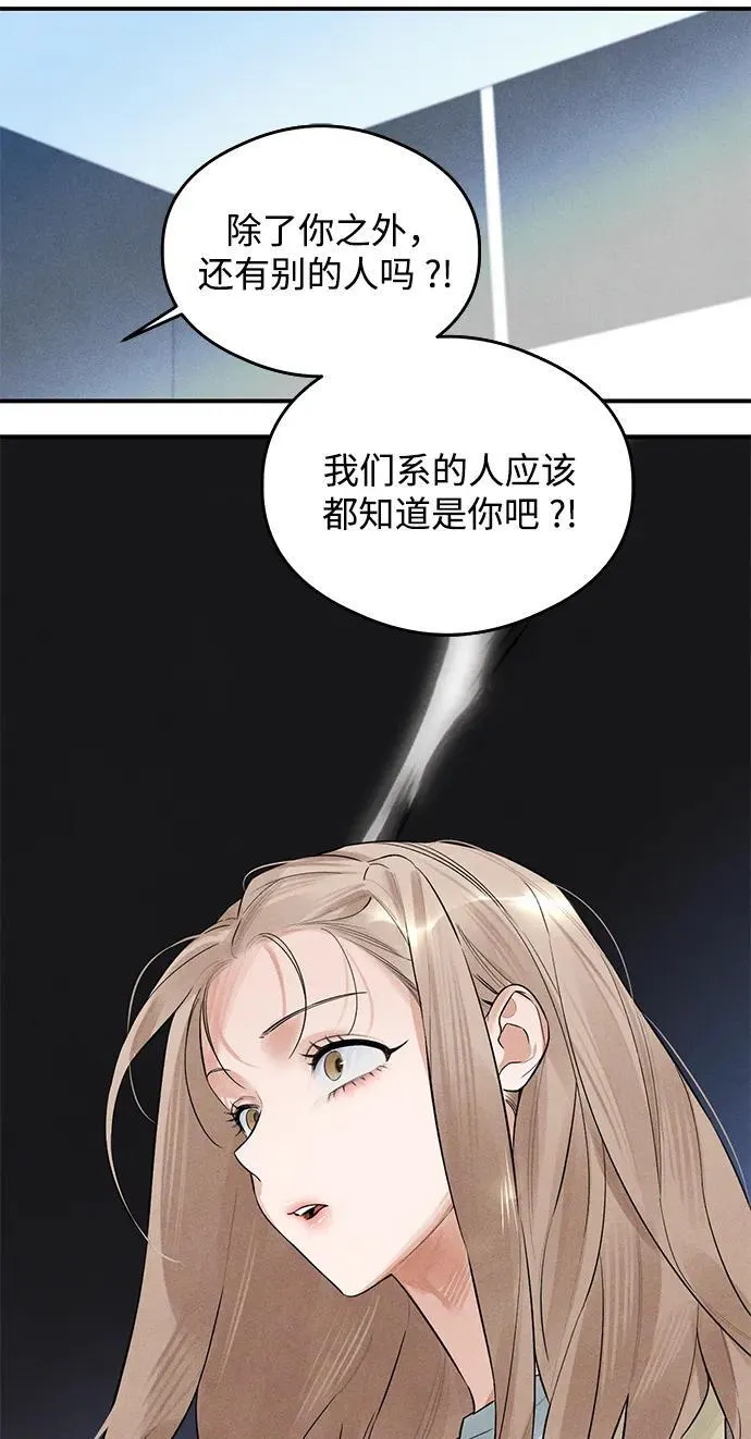 第7话29
