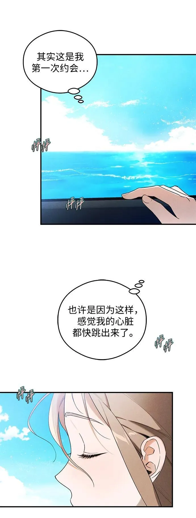 第18话19